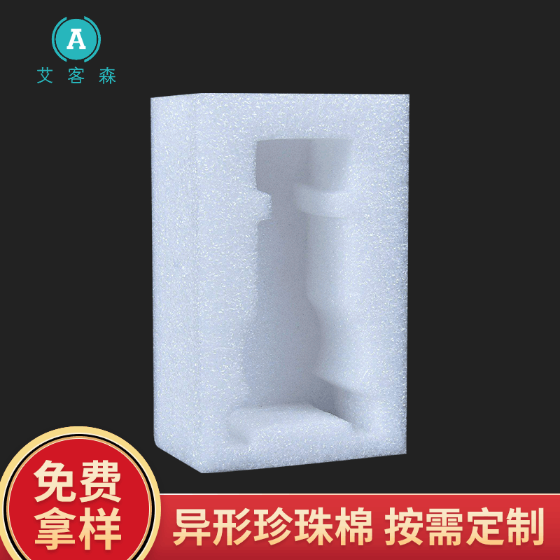 佛山工厂专业生产各类任意规格白色异型泡沫珍珠棉包装材料