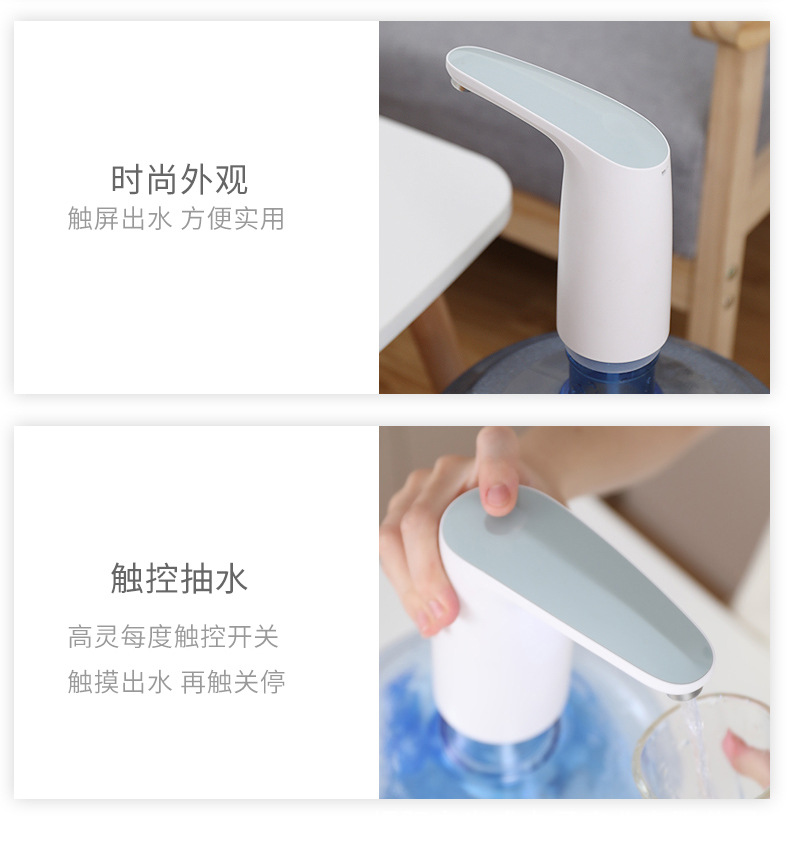 Electric Water Pump Barreled Water Automatic Water Press Mineral Water Charging Water Supply Household Water Dispenser