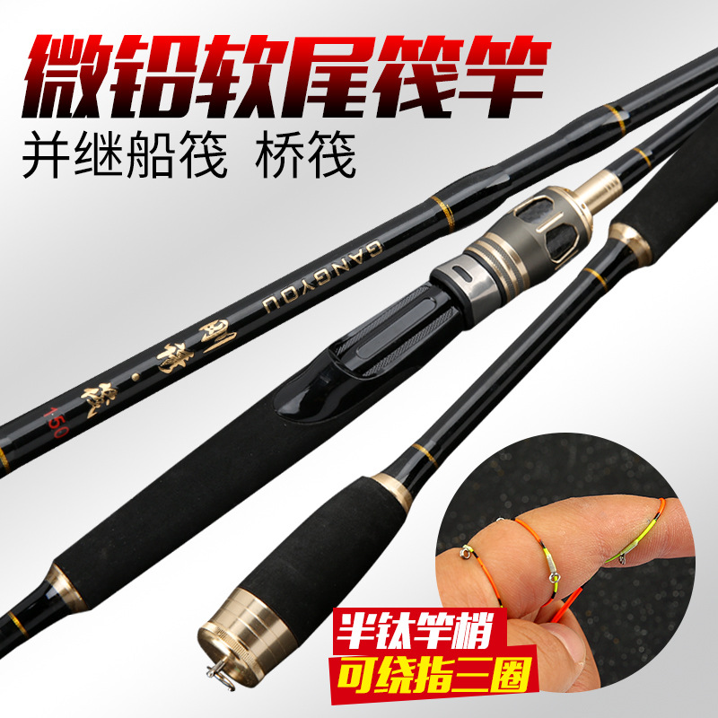Barra de válvula de aleación de semi-titanio balsa de barco 1,0 m 1,2 m 1,35 M 1,5 caña de pescar artes de pesca transfronterizos balsa de lanzamiento de orilla Barra de cola suave