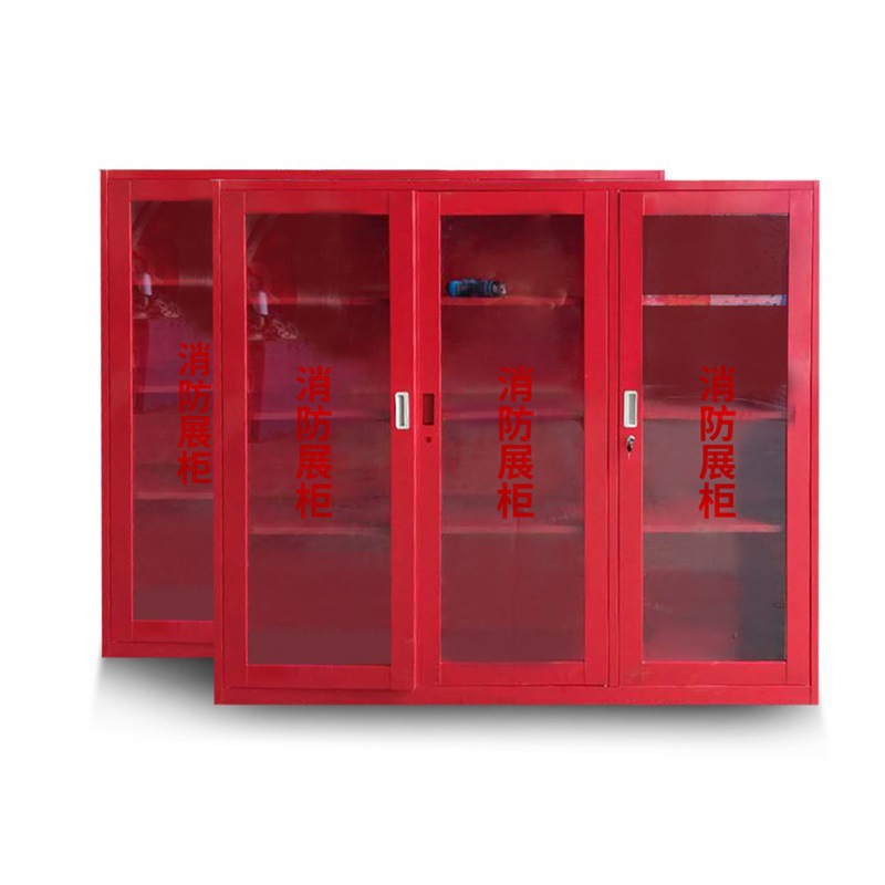 消防箱 微型消防站 消防器材工具柜 大型放置柜消防展示应急柜