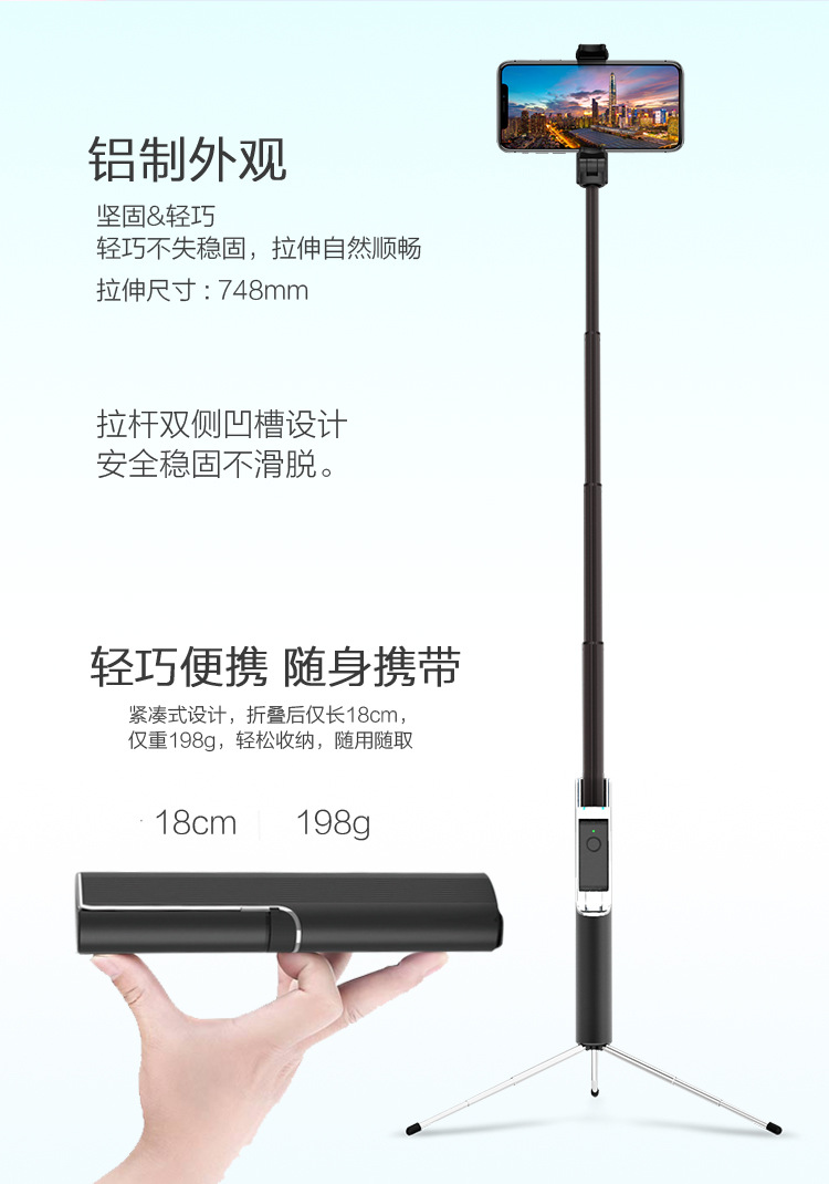 Stick selfie en Alliage d aluminium - Ref 3386263 Image 17