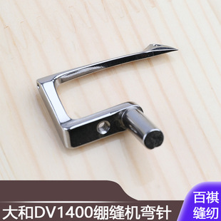 ���I�p�x�C�ձ����DV1400���^�X�p�C����hᘃ�܇��܇94480