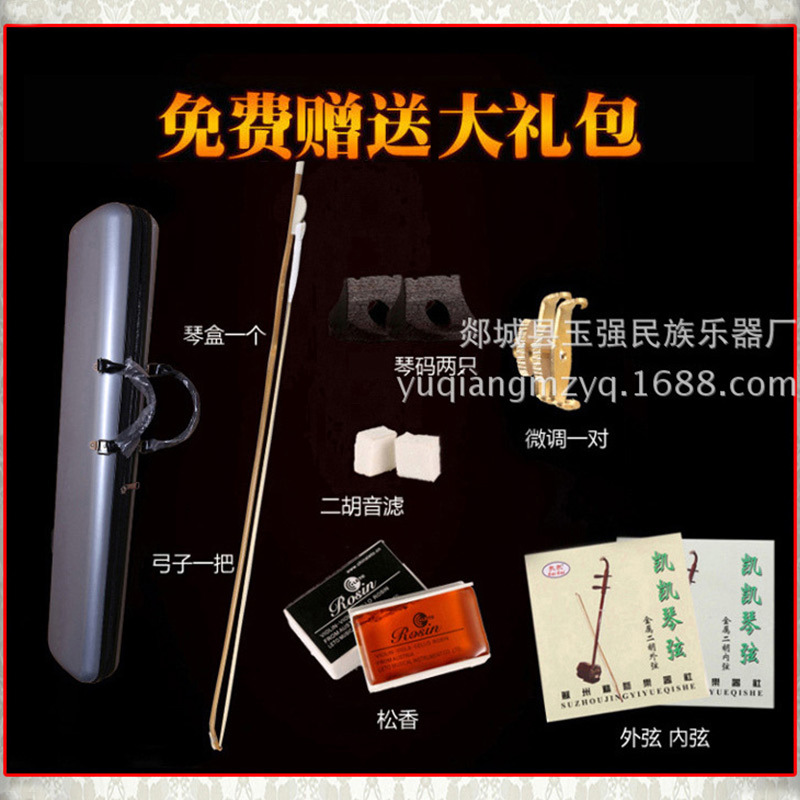 印度小叶紫檀���胡8000-4