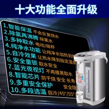 铁山角5段保温304不锈钢电热开水瓶烧水壶婴儿宝宝调奶冲泡奶粉器