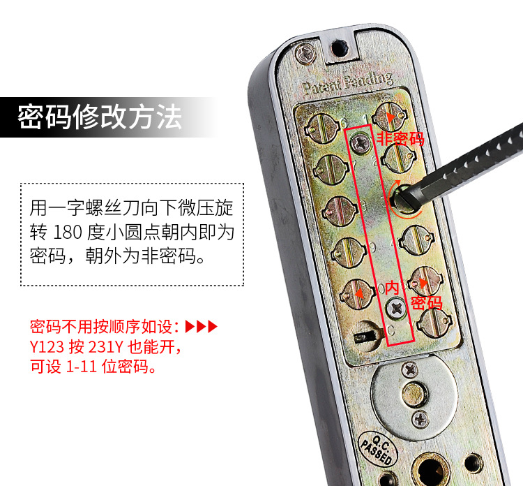 258A-机械锁_08.jpg