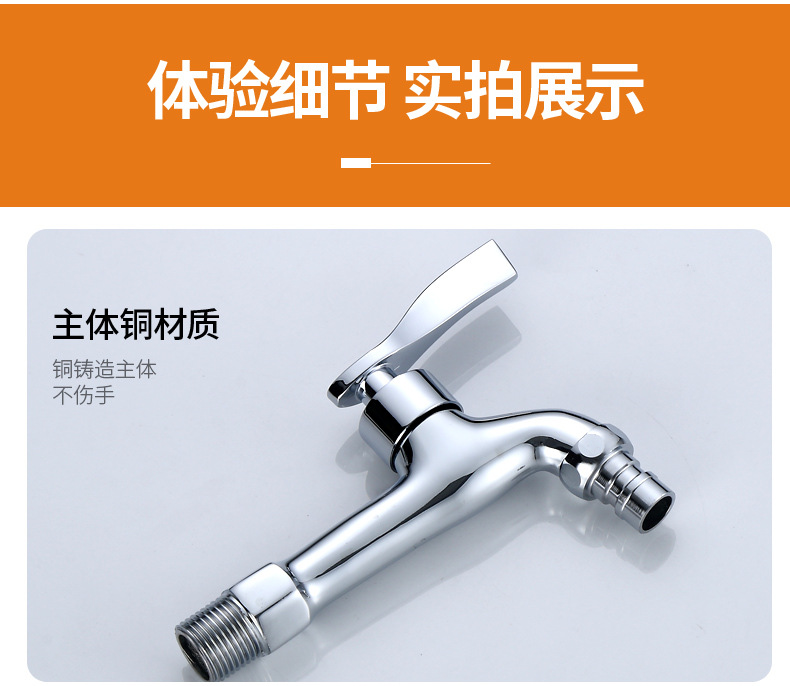 Morning dew 4-minute brass mop sink extended faucet 15 cm long washing machine balcony laundry sink faucet undefined
