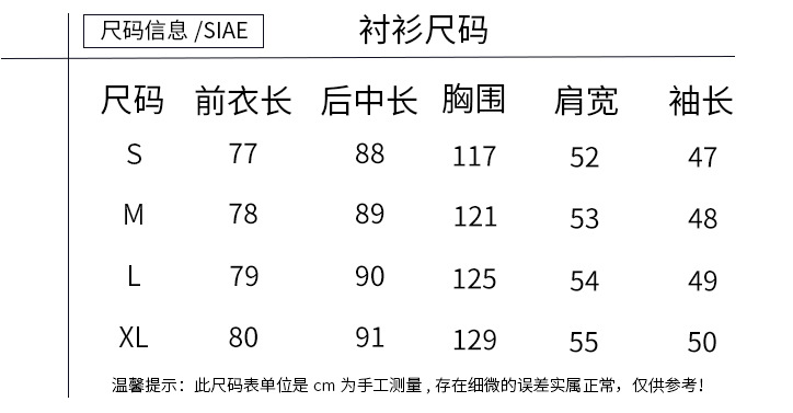 Costume femme en Mélange de coton - Ref 3335790 Image 10