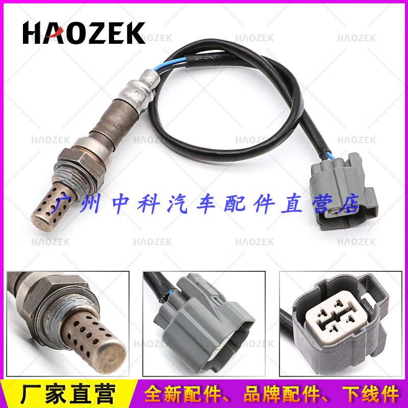 Oxygen sensor空燃比后氧传感器36532-PAA-A01