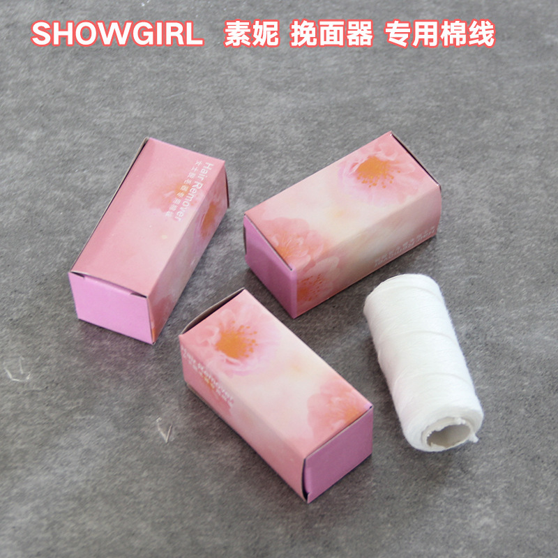 Charging face-lifting machine, rope face-lifting device, thread ball face-lifting device, hair plucking device, hair removal device, thick thread face-lifting machine, cotton thread