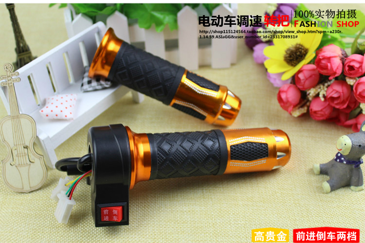 Anti-Slip Handlebars for Electric Vehicles, Speed Control Handlebars for Battery-Powered Vehicles, Universal Speed Controller for Tricycles, Cruise Control, Reverse Throttle Handle