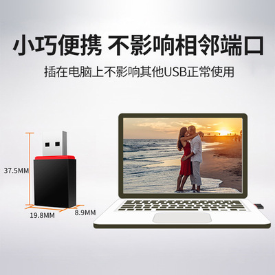 Tenda腾达U3 随身WIFI接收器USB大功率无线台式电脑网卡|ru