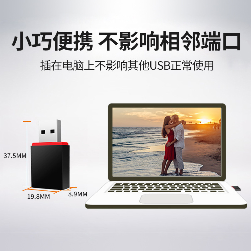 Tenda腾达U3 随身WIFI接收器USB大功率无线台式电脑网卡|ru
