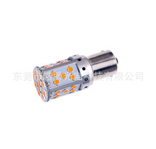 T20 3030 35smd led汽车转向刹车倒车行车示宽灯