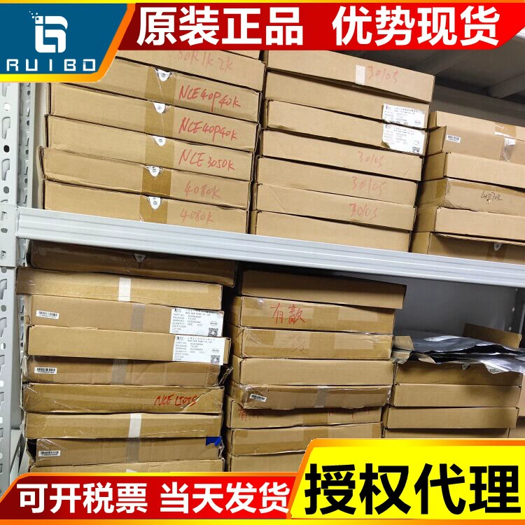 NCE60R540F NCE/Xinjieneng агент to-220F новый оригинальный подлинный MOS-трубка