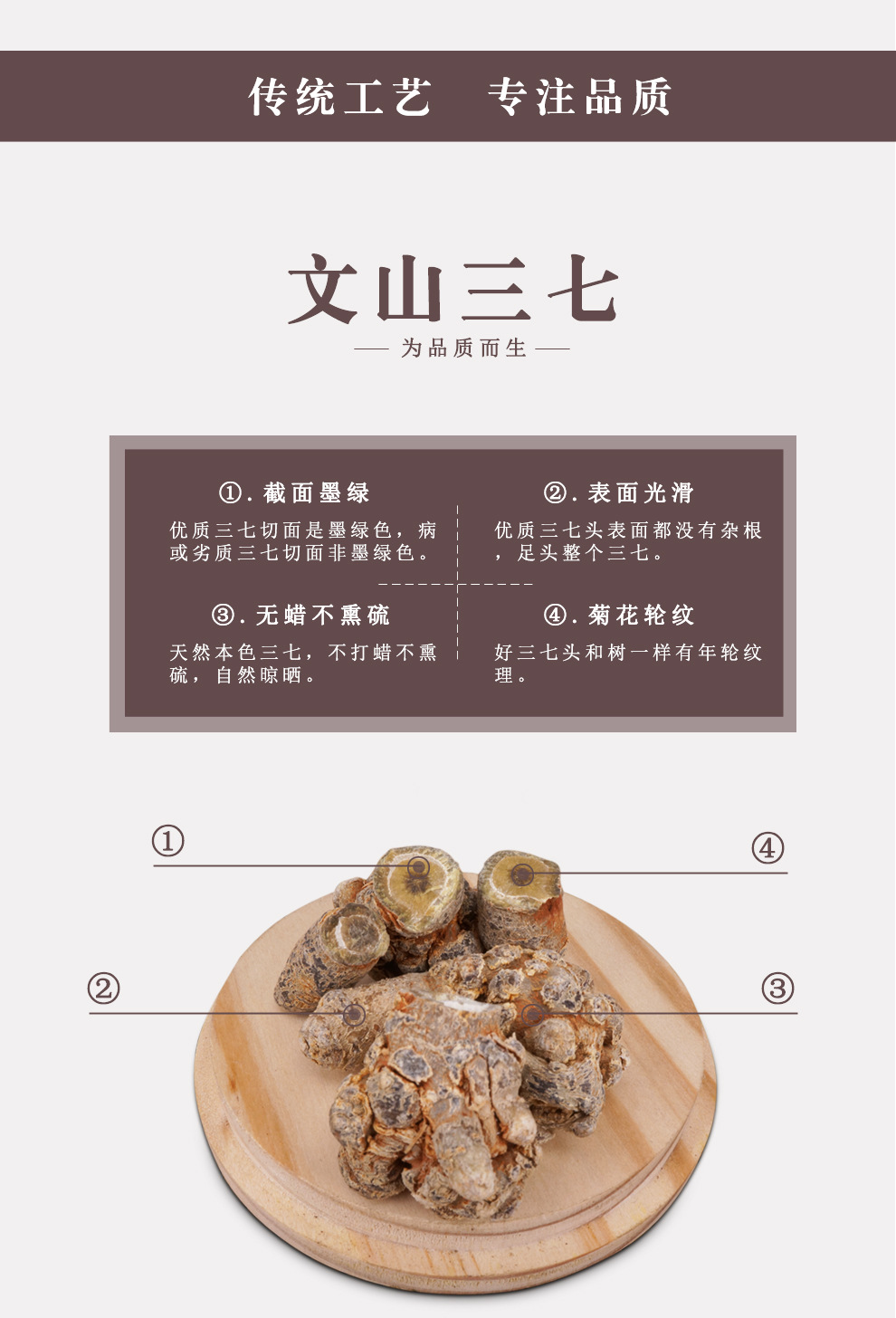 Sanqi Notoginseng Root 20 Head Grade Dried Tianqi Whole Roots 500g Yunnan Wenshan quality and texture