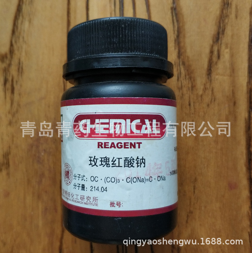 õ������Ʒ����� AR 10g/ƿ CAS��523-21-7