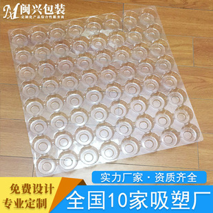 ��Դ�^���S���������D�бP64�׈A��ƿ�b�����бP PET͸���бP