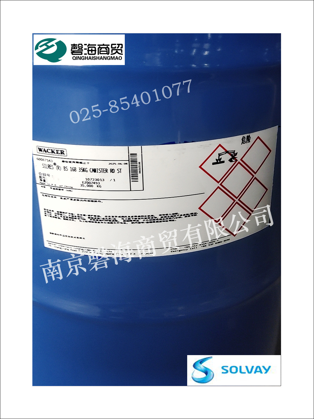 瓦克耐水多功能助剂  BS168   净味耐水PH值调节剂