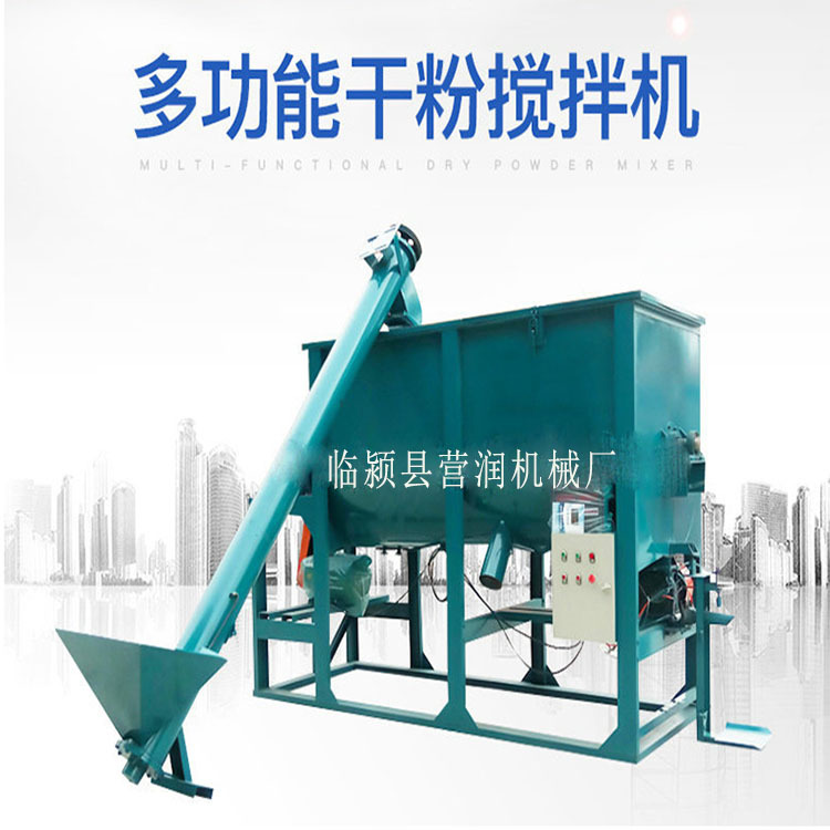 淘多功能干粉搅拌机