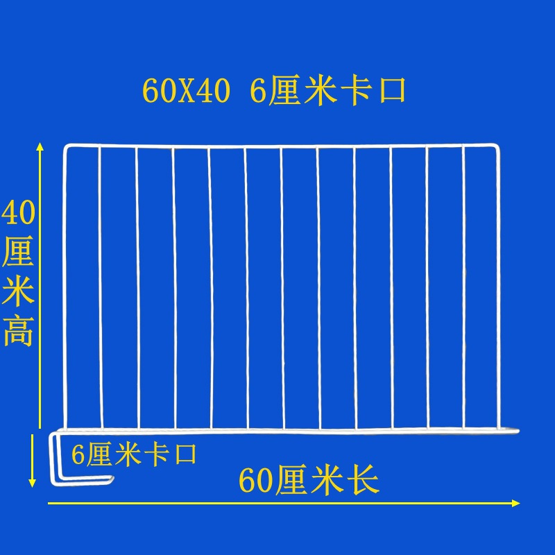 60X40 6厘米卡扣..