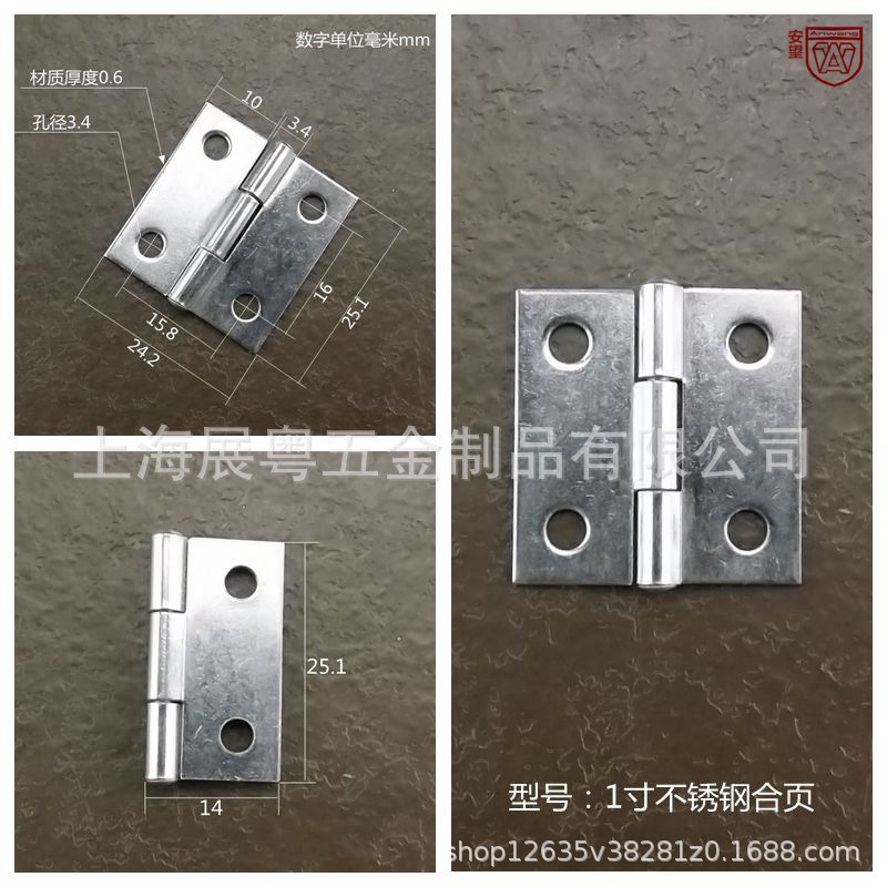 AW Anwang bisagra bisagra de acero inoxidable de 1 pulgada bisagra bisagra plana bisagra puerta de acero inoxidable pequeña bisagra