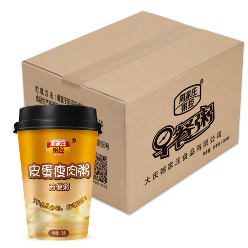 周家莊粥控皮蛋瘦肉粥方便速食早餐粥50g/杯