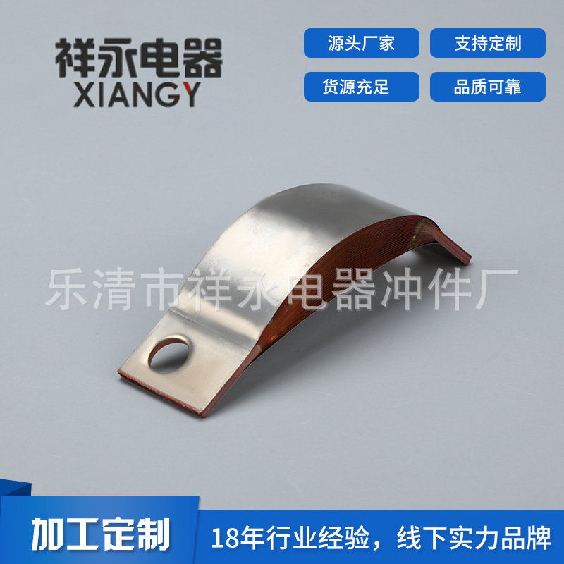 厂家供应银色光滑方形连接片配件软连接 630A 高压电器配件