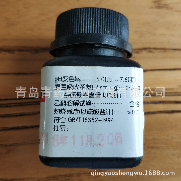 ���������������� AR 10g/ƿ CAS:76-59-5