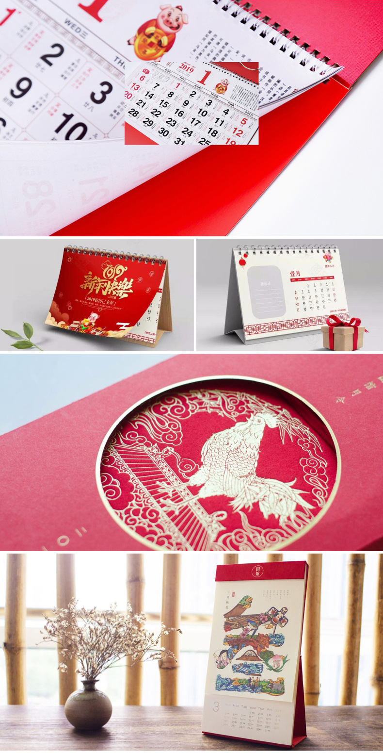 台历挂历1_04.jpg