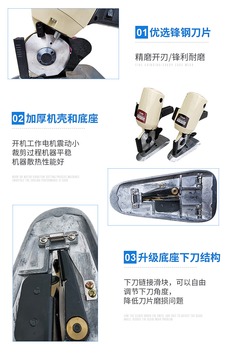 110型号电剪刀t1_07