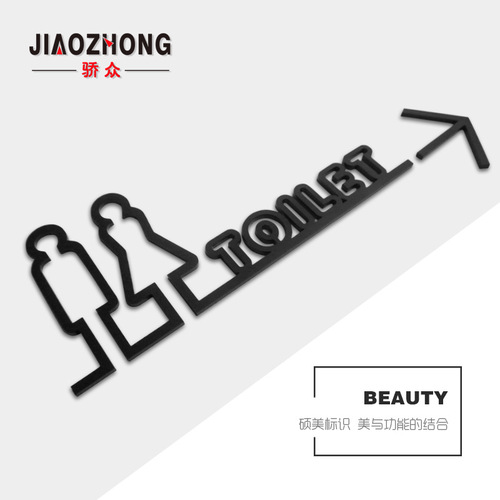 Public toilet sign, bathroom arrow guide sign, toilet direction sign, high-end WC indicator sign