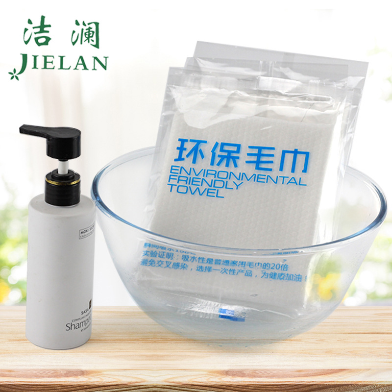 毛巾厂家批发定制酒店纯棉一次性白毛巾 宾馆洗浴消毒无纺布毛巾|ms