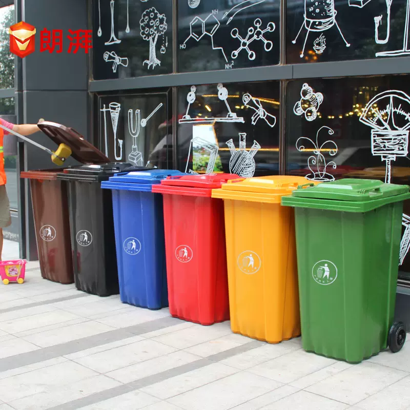 户外垃圾桶大容量脚踩塑料物业小区垃圾箱脚踏240L升环卫垃圾桶