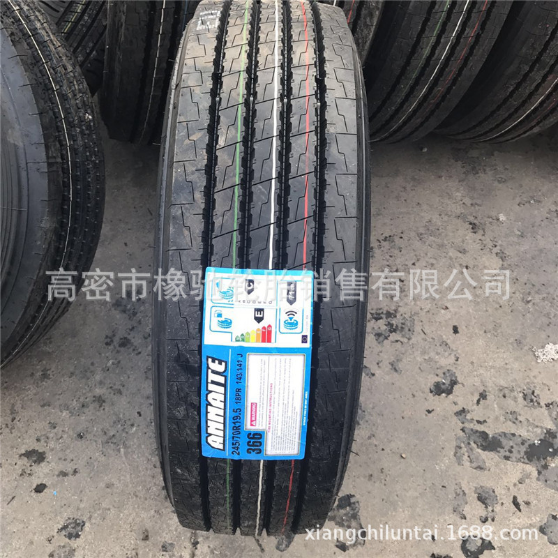 载重卡车钢丝轮胎225 245 265/70R19.5 校车拖车真空轮胎