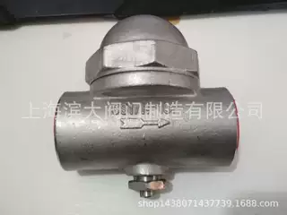靖海牌 CS17H-10Q 不锈钢双金属疏水阀DN15-DN32