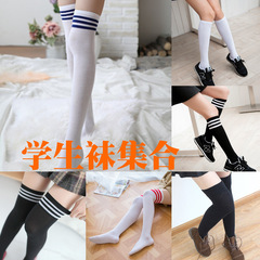 Romantic black and white striped female student knee-high socks, thigh-high socks, Japanese romantic student JK socks
