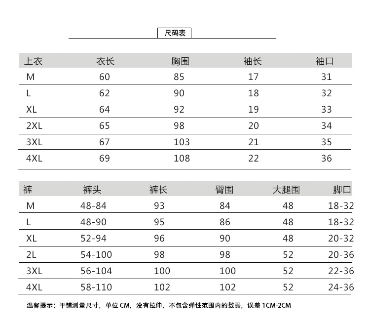 Costume femme en Cow-boy - Ref 3333564 Image 30