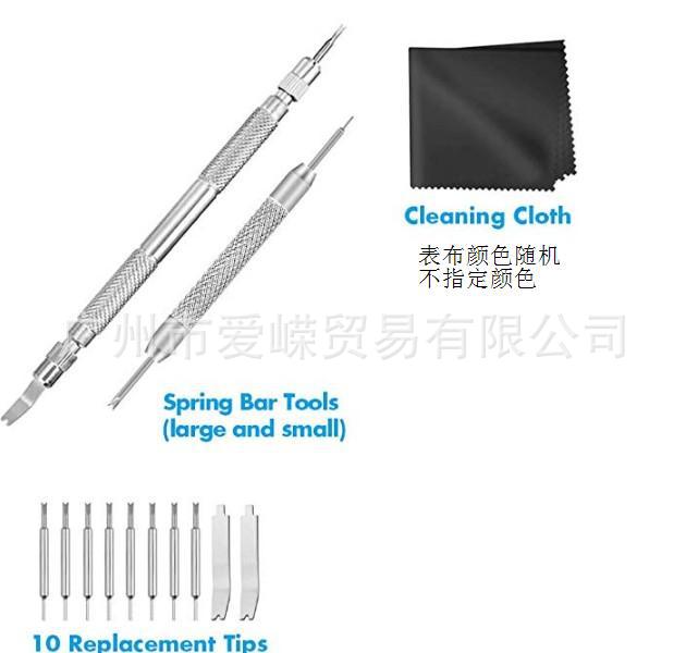 修表工具 钟表工具 13pc换表带工具 13件套生耳叉调节表带工具