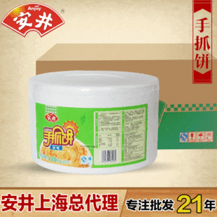 Anai General Agency 25 Таблетки Aoi -ручная ручная скорость замороженные пищевые закуски и продукты питания могут быть экспортированы