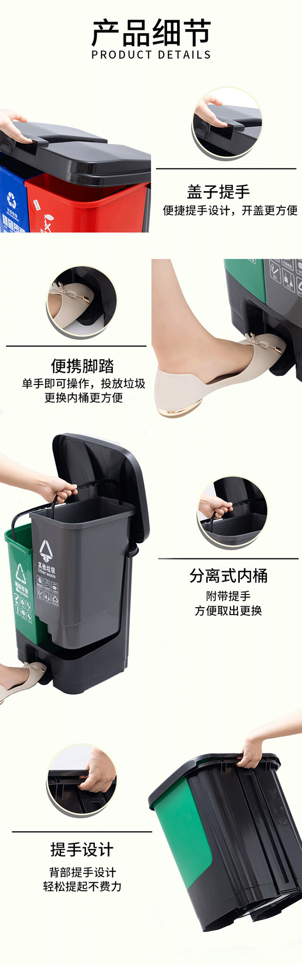 gy7shuangtong分类垃圾桶-恢复的_04