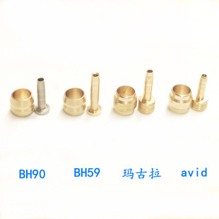 ɽ��܇�̈́x�����ϙ��^ ���BH59 BH90 ������ avid�͵��x܇���