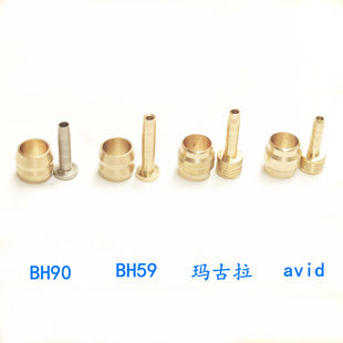Mountain vehicle oil brake line tube olive head oil needle BH59 BH90 Magulla Avid oil butterfly brake oil needle