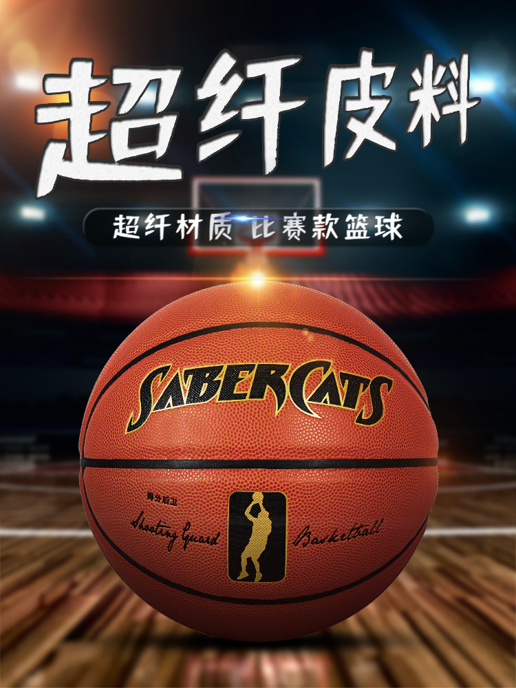 sabercats match No. 7 Basketball Net Red Basketball Occupation match Basketball