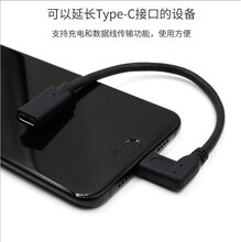 3.1 Type-C���L������ĸ�ڔ������L��90�ȏ��^USB-C�D�Ӿ�