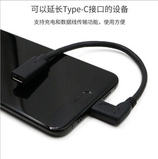 3.1 Type-C���L������ĸ�ڔ������L��90�ȏ��^USB-C�D�Ӿ�