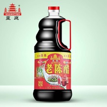 皇庭老陈醋 山西1.9L*6 皇庭6度老陈醋