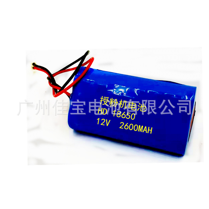 人工授粉机 电动授粉机 12V锂电池 LI-ION 18650 11.1V电池