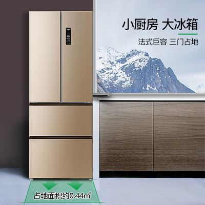 电冰箱/美菱 BCD-356WPUCX 法式四开小型MeiLing家用多门有效二级|ms