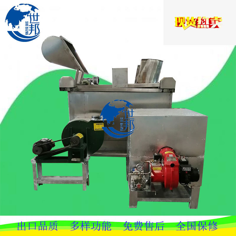 全自动油炸机电和燃气加热带搅拌自动进料出料100升至1000升号全