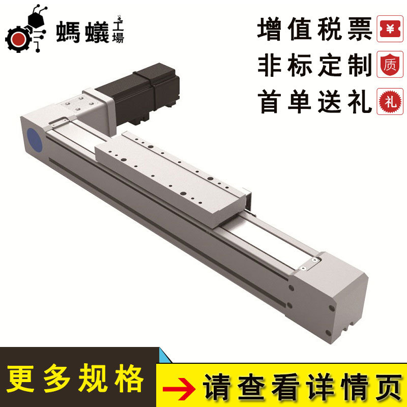 厂家直销 FEBTCH45 同步带全密线轨内藏式加长型滑台电缸